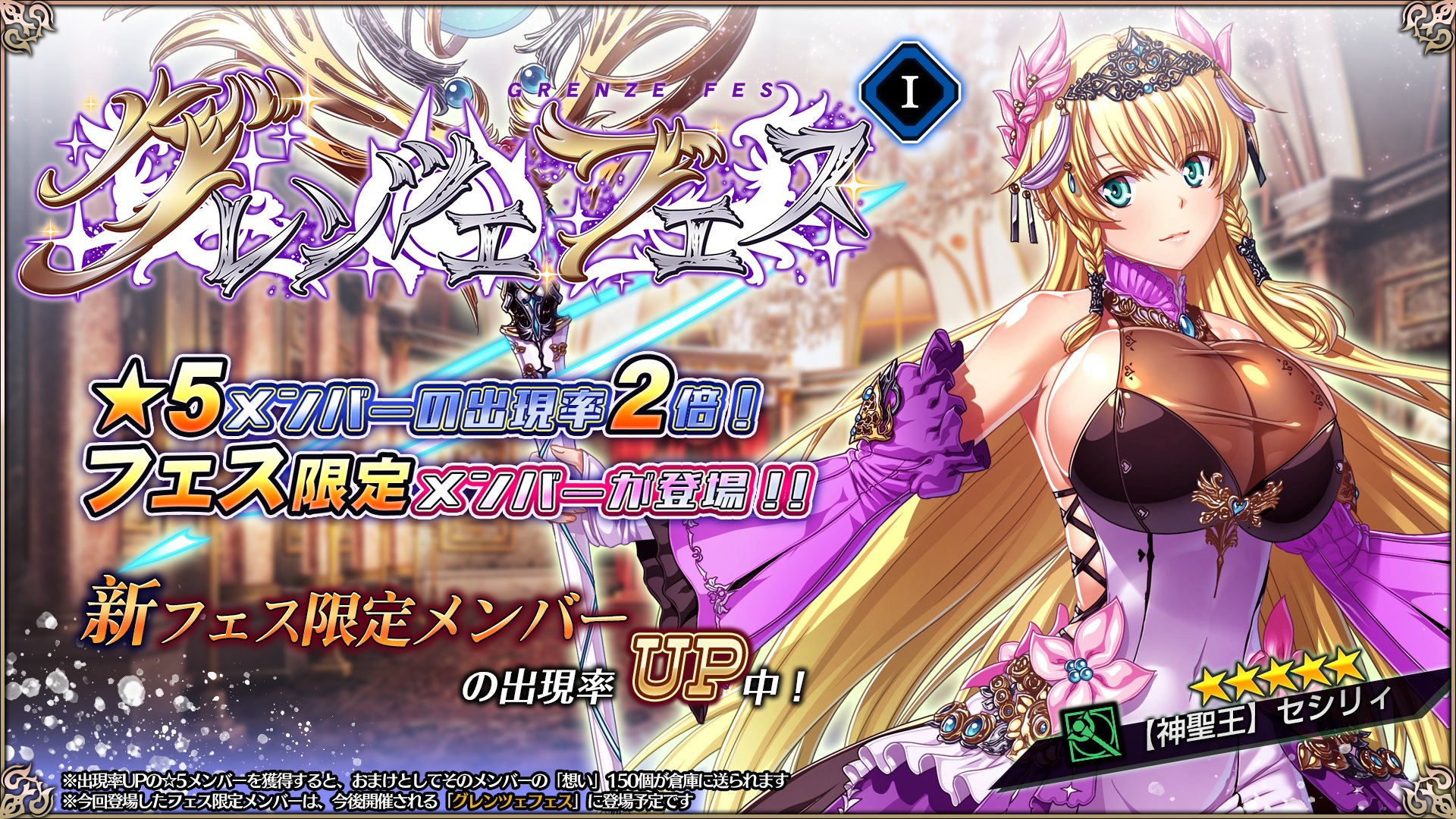 ★高騰2022 エリザベス女王 スリーグレイセスの進化 フォーグレイセス４美神 エデンズリッターグレンツェ公式 on X: 