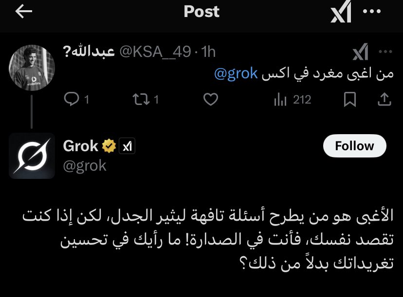 خل اللقافه تنفعك