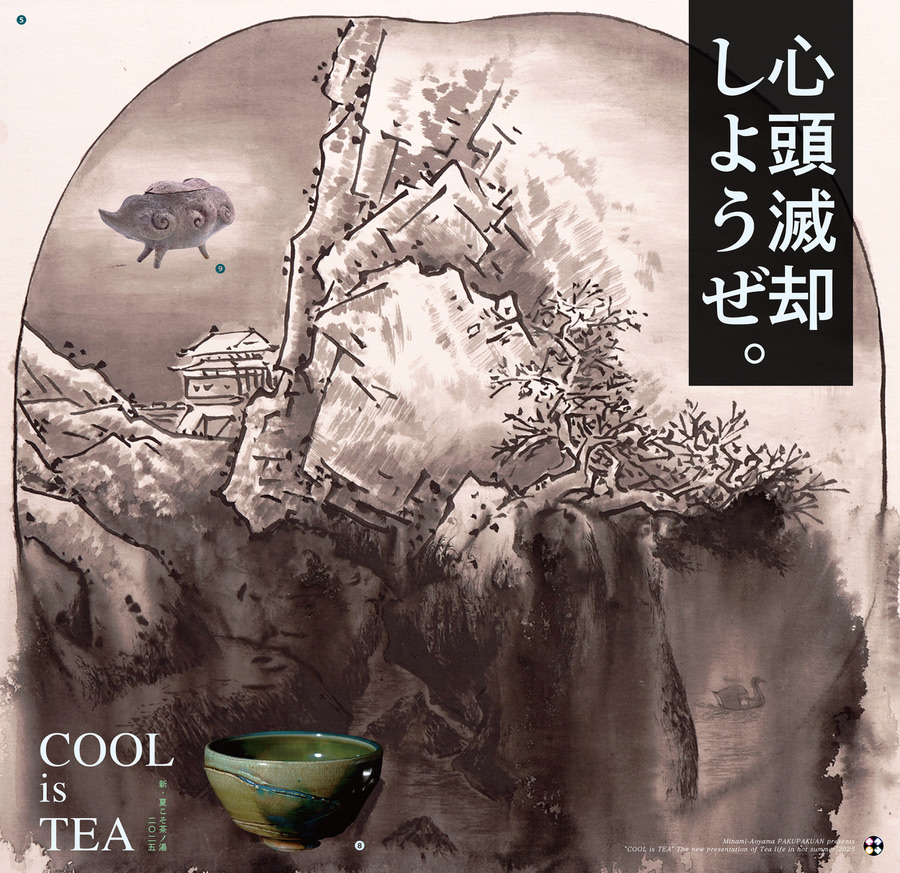 SMILE.TH あめくすりꕤ佐々木輝夫ꕤ茶碗ꕤ未使用ꕤ桐箱入 酒数奇者・佐々木“酒器翁”達郎 on X: