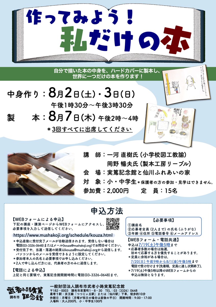 武者小路実篤　生誕125周年記念　河童　額装 武者小路実篤 生誕125周年記念 河童 額装 - メルカリ