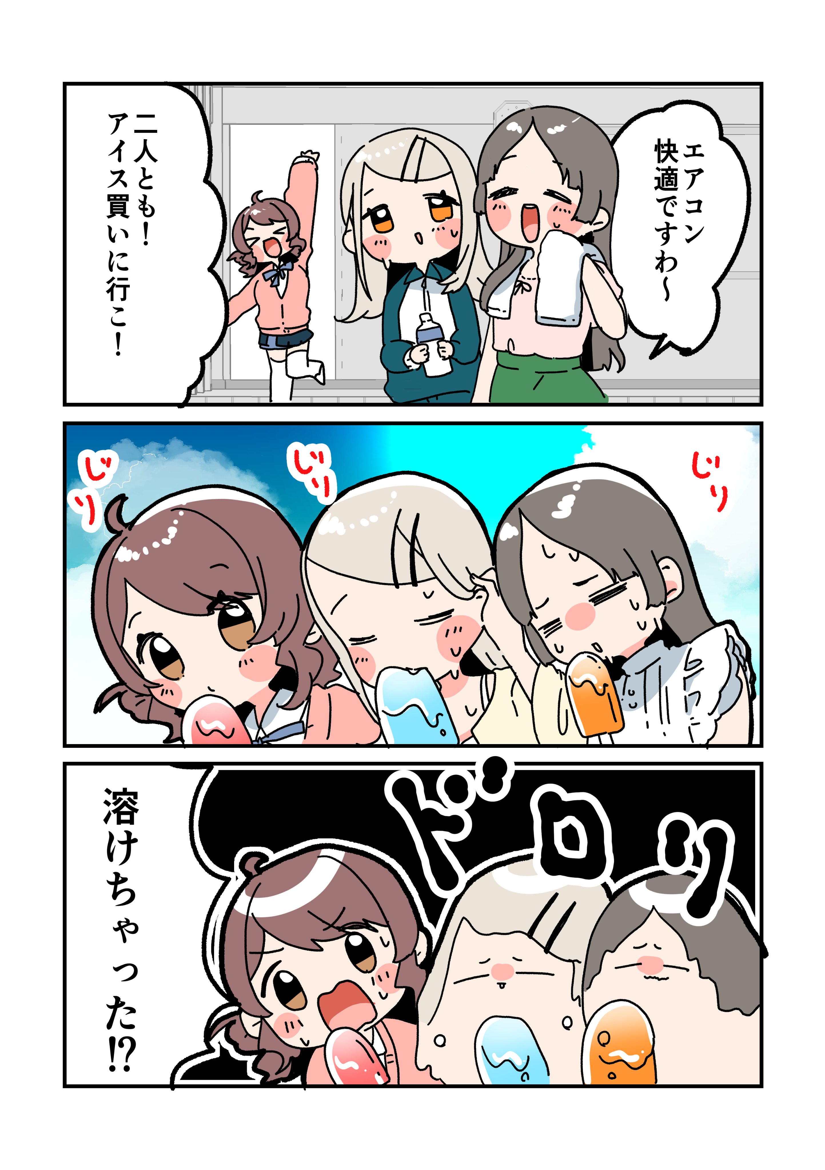 あかつき (kij90@) / X
