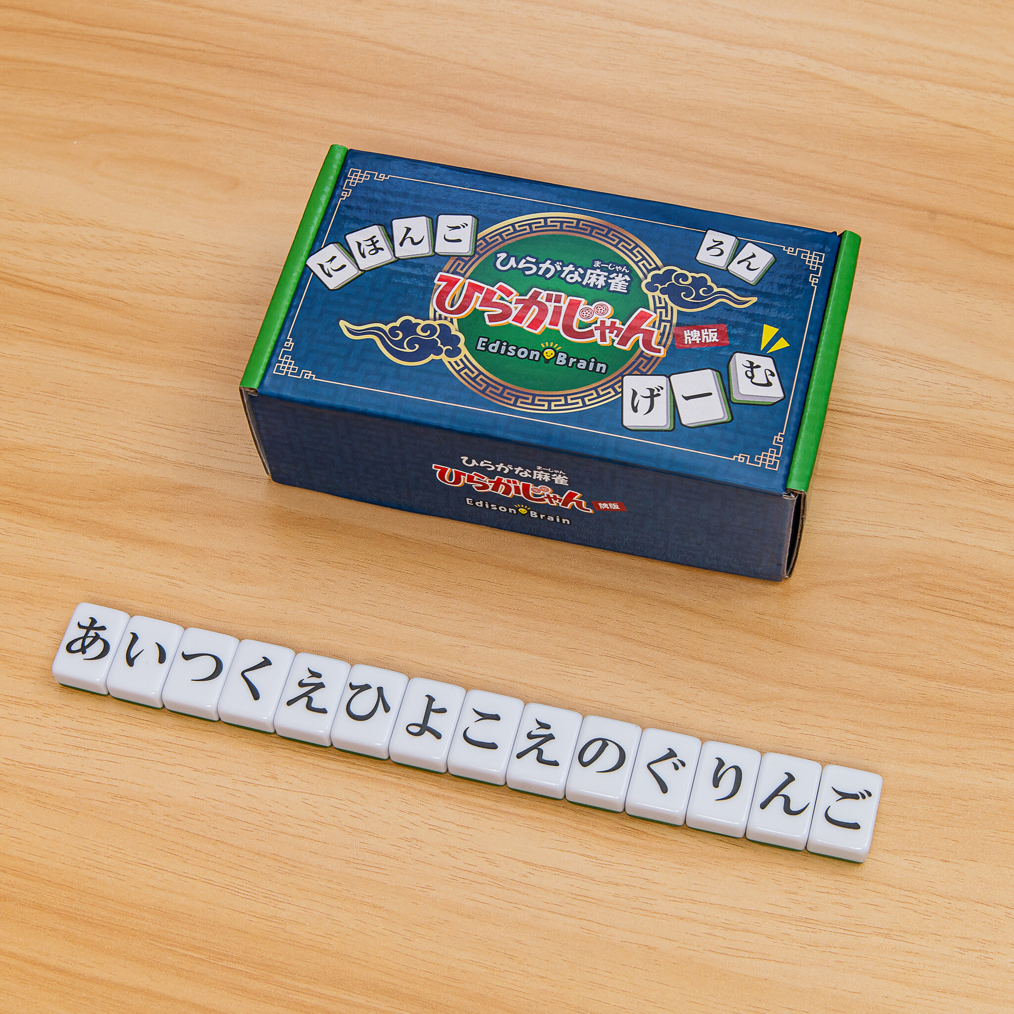 エジソンブレイン「ひらがじゃん」「ピッキィ