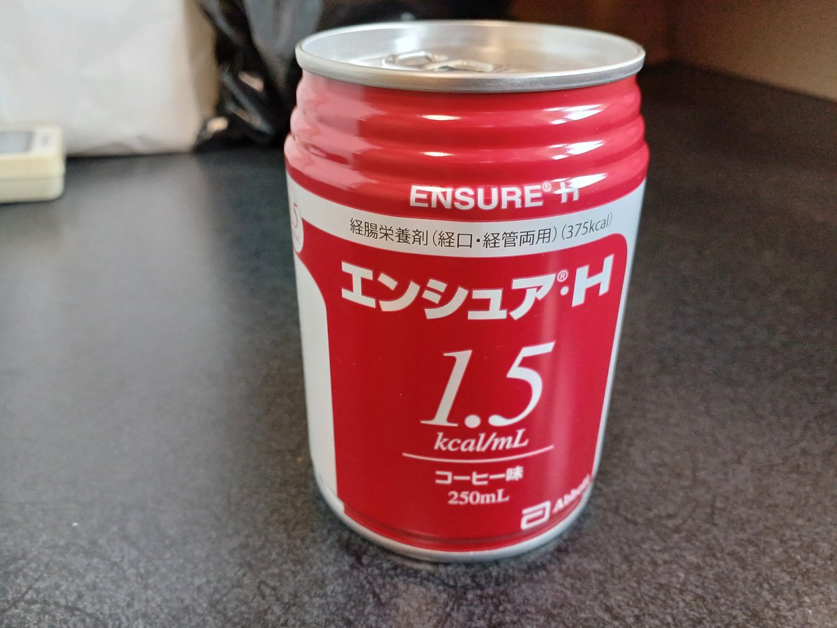 炭水化物大好き 一酸化二水素筒 【保冷温型】 - DHMO Bottle [Thermos] | MONYA