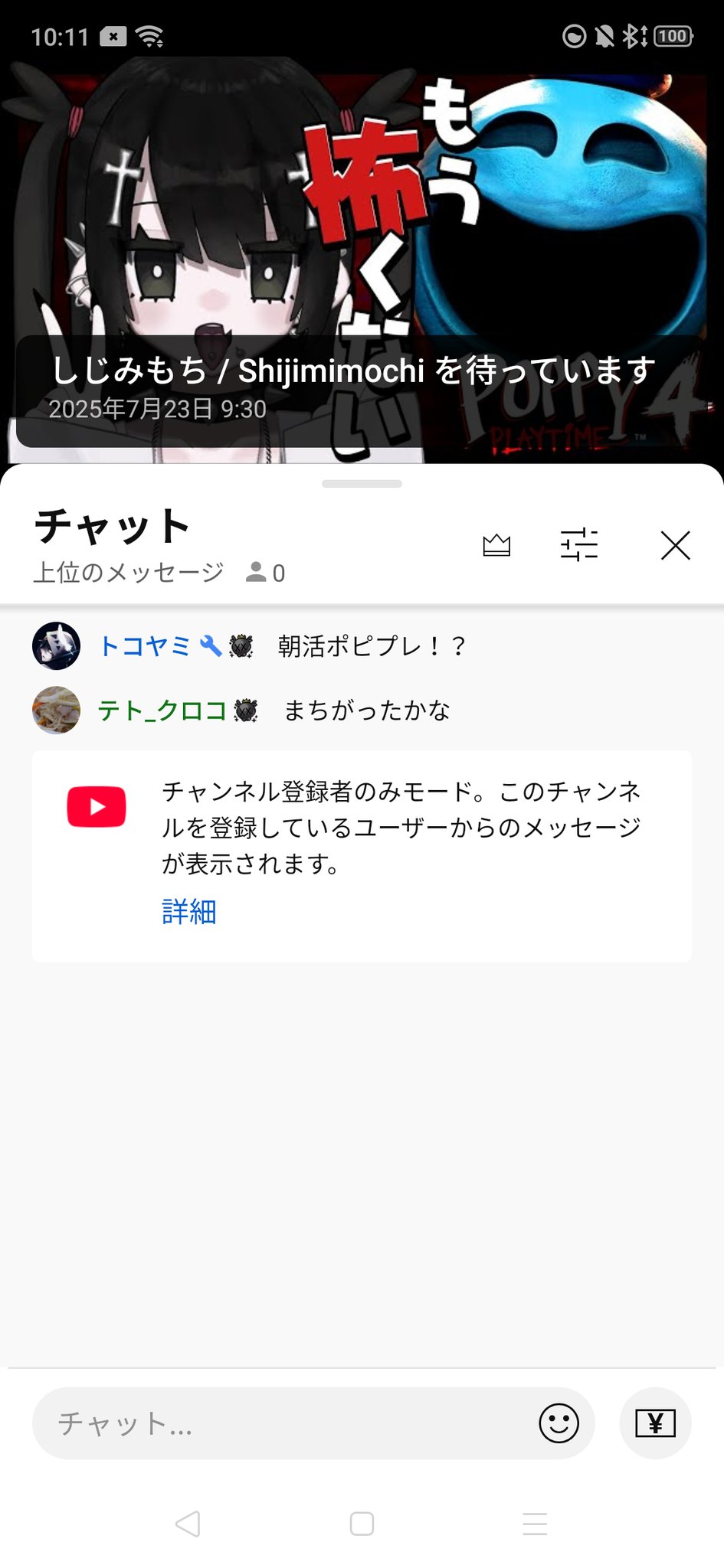 あんこもち🖤💀 on X: 