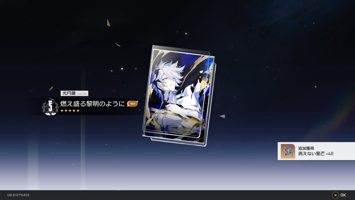 ギリギリまで粘ったらきた！！！
