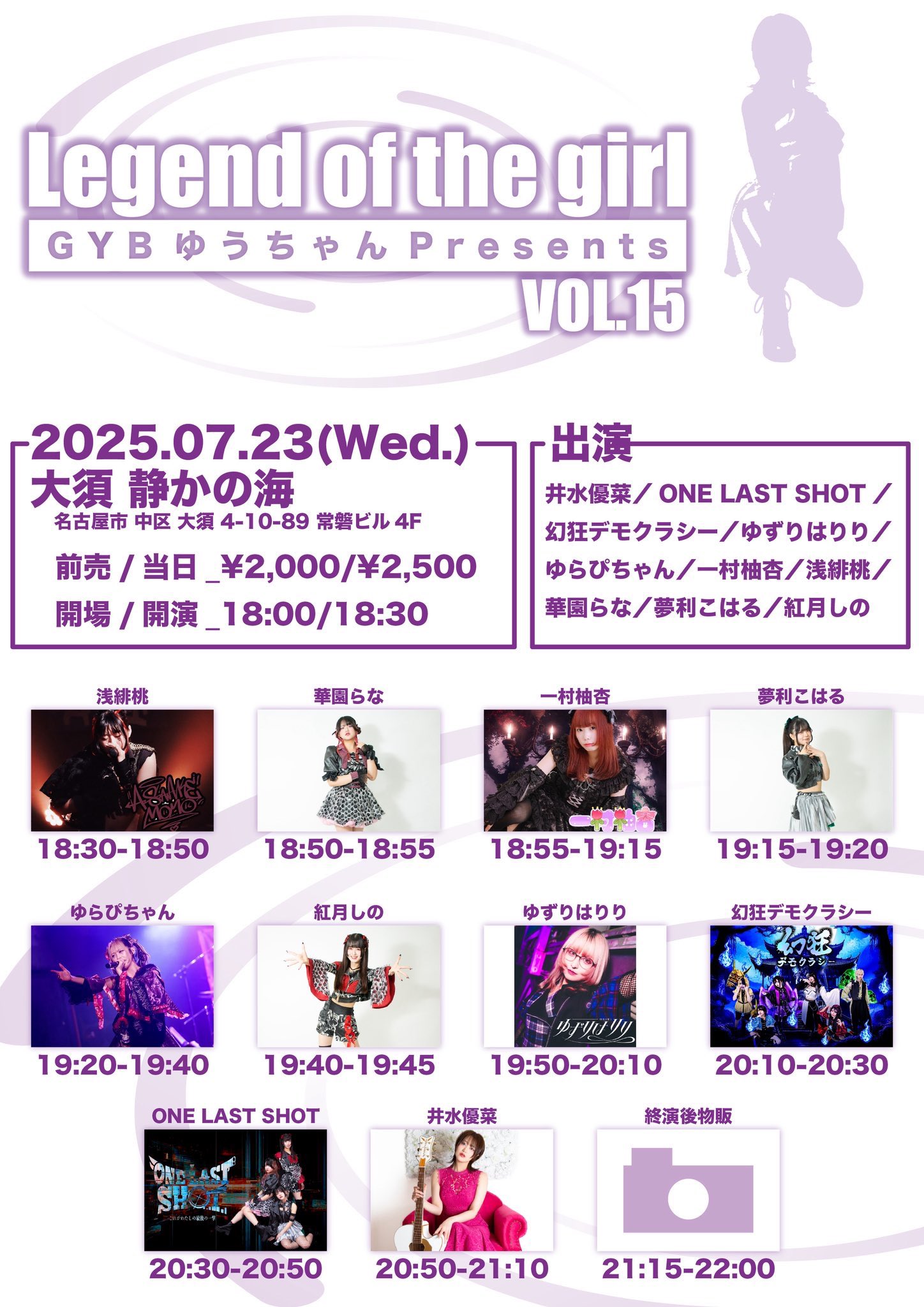 新品・未開封　オシリペンペンズ LIVE「お雪ちゃんは一人で走る気がする」 Nike-Zoom-Freak-5-Ode-To-Your-