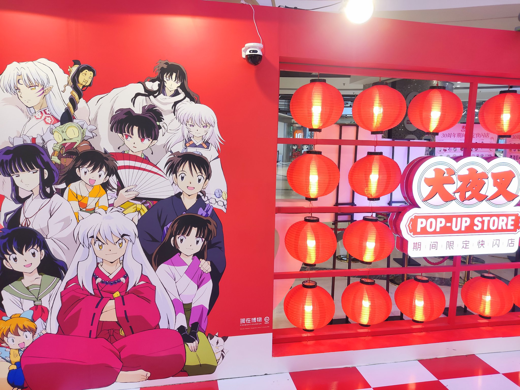 犬夜叉30周年 中国限定 Tシャツ 犬夜叉30周年 中国限定 Tシャツ 犬夜叉30周年 中国限定 Tシャツ 犬夜叉