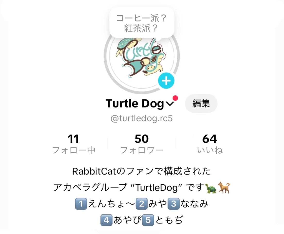 turtledog_rc's tweet image. TikTok 50人突破いたしました!!!㊗️
ということで!!!
7月26日21時〜!!!!!
TikTok Liveします✊🏻
みんながフォローしてくれたから出来る生配信!!
本当に本当にありがとうございます😭💗
TD1周年のお祝いするよん🌟
ぜひ来てね〜🫶🏻🫶🏻🫶🏻