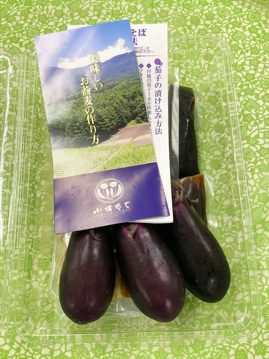 komoro_soba_'s tweet image. 小諸そば
通販 季節限定商品【揚げ茄子蕎麦セット】は
本日7/23(水)16:00迄の販売となります!
大人気商品の「揚げ茄子おろし」がご自宅でも楽しめるお蕎麦のセット✨
ご検討中の方はこの機会に是非
■3~4人前 1,150円
通販サイト komoro-toshikoshi-soba.net
※商品のお届けは7/26(土)となります
