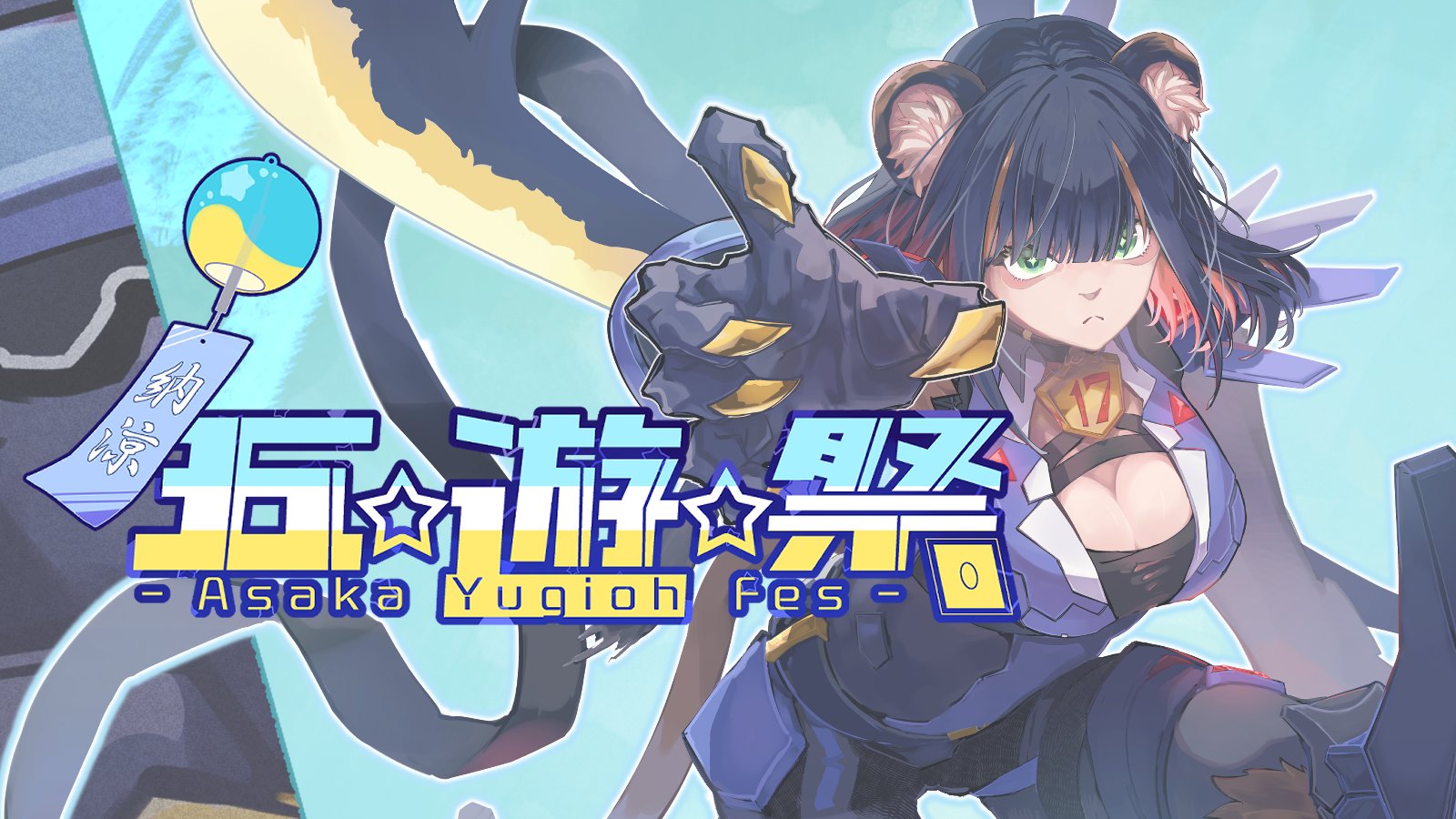 산하 Sana (@Sana1474) / X