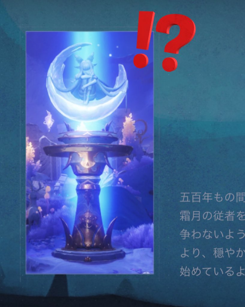 comugi_tya's tweet image. 新月の神像コロンビーナちゃんじゃない!?!?月の少女新月の女神ってことですか、、、てことは今回の神様枠はコロンビーナちゃんになるのかな…
#Columbina