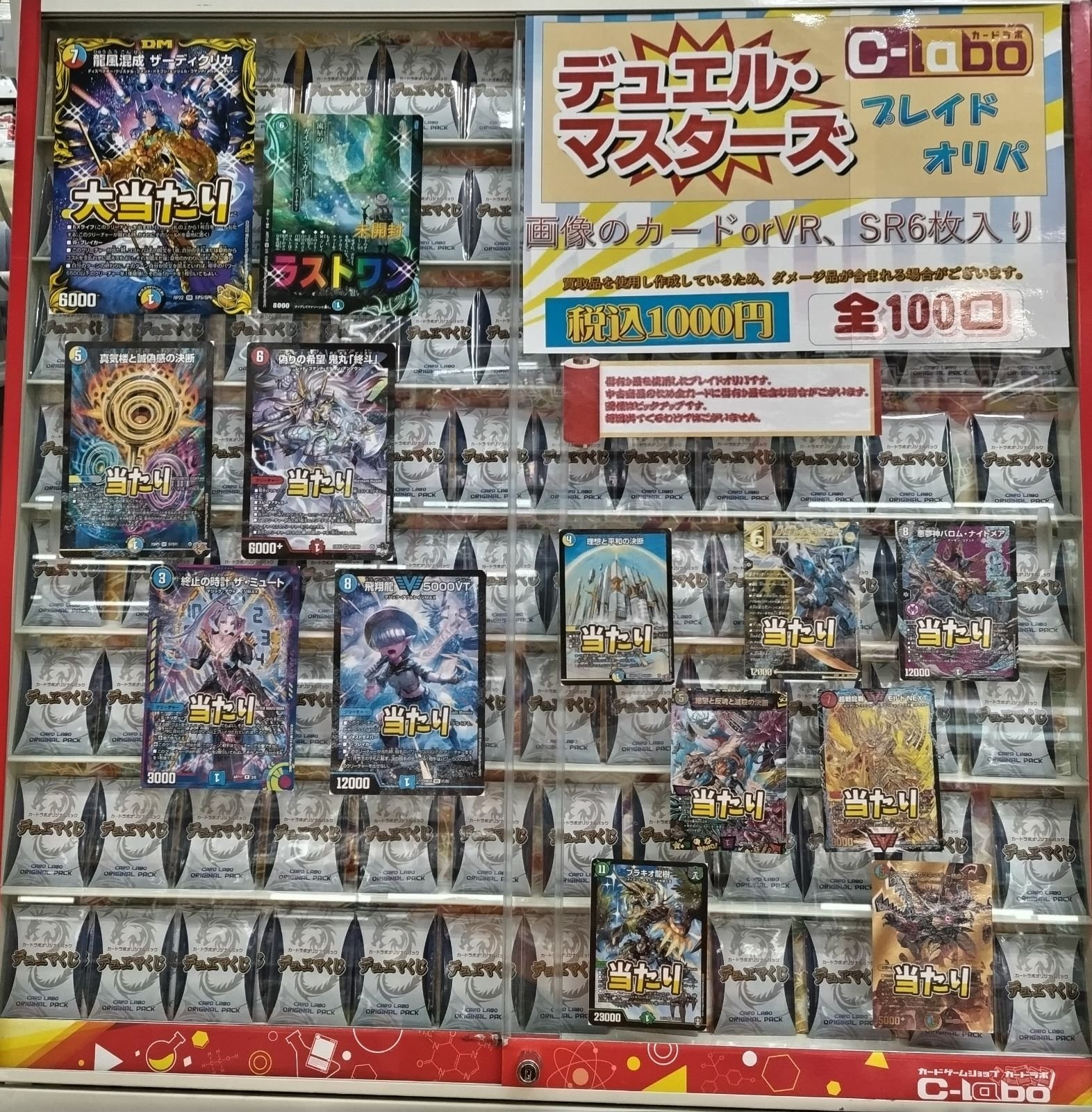 カードゲーマーズ博多店（トレカ専用) on X: 
