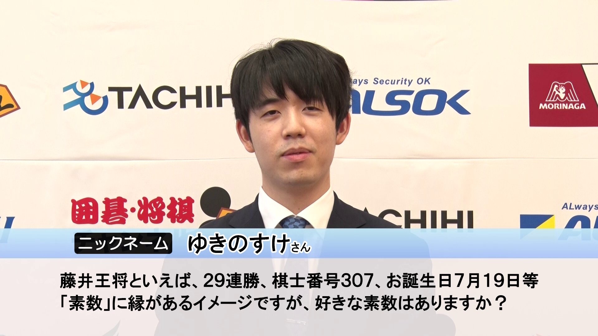 ダイタク　囲碁将棋　ブロマイド 囲碁将棋 ダイタク ブロマイド セット