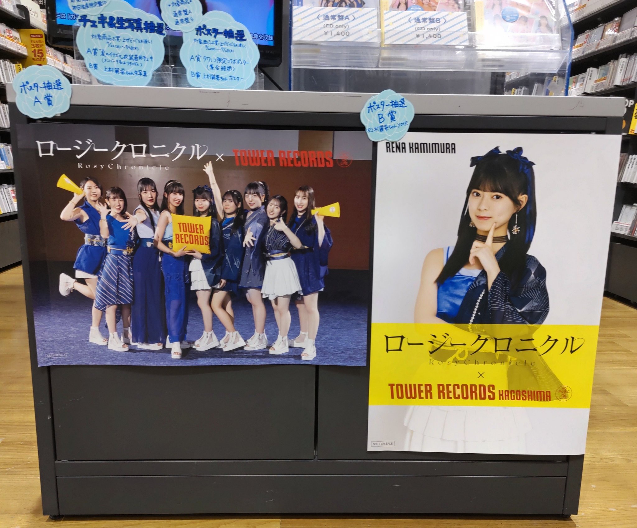 ポジティブりかろー on X: 