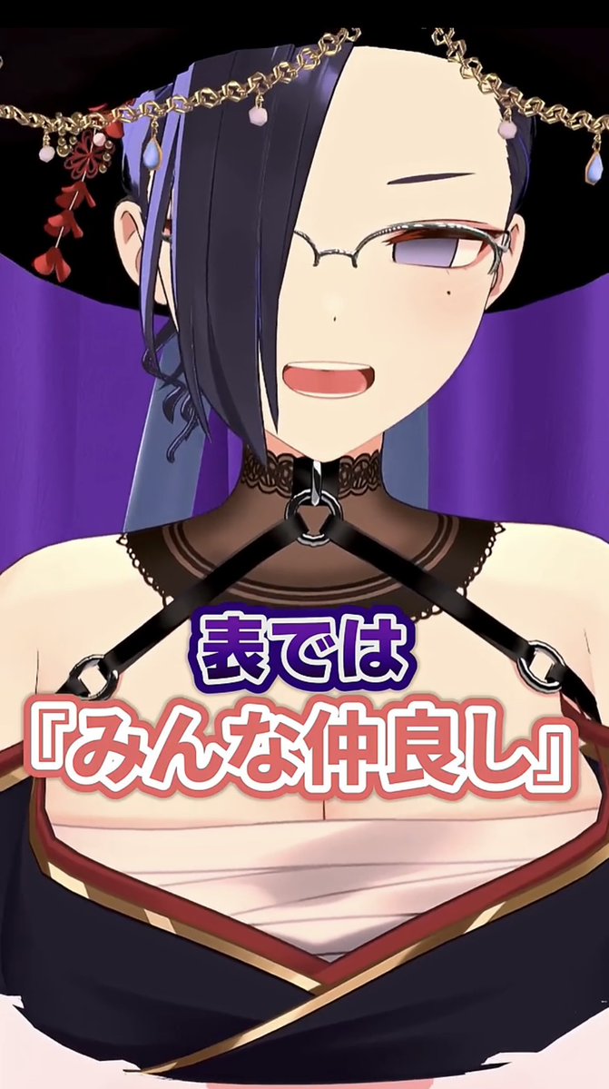 ksononair's tweet image. Vtuberの病み(闇)ショート投稿しました!
※3日前に作ったから今起こってるVShojoのこととは全然関係ない
youtube.com/shorts/ETAiK7s…