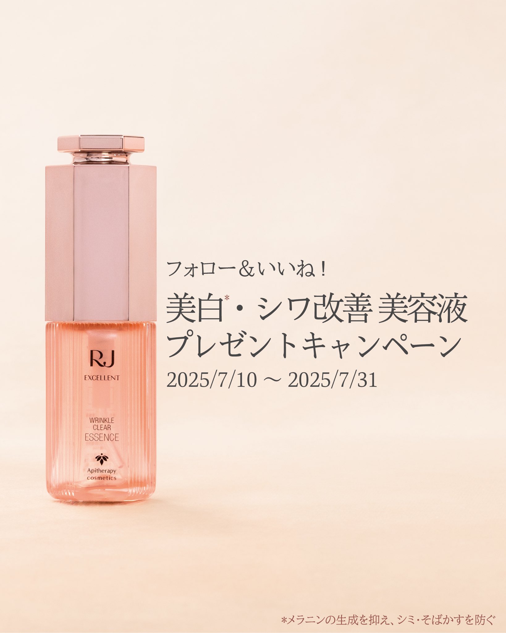 山田養蜂場【公式】🐝🐝 on X: 