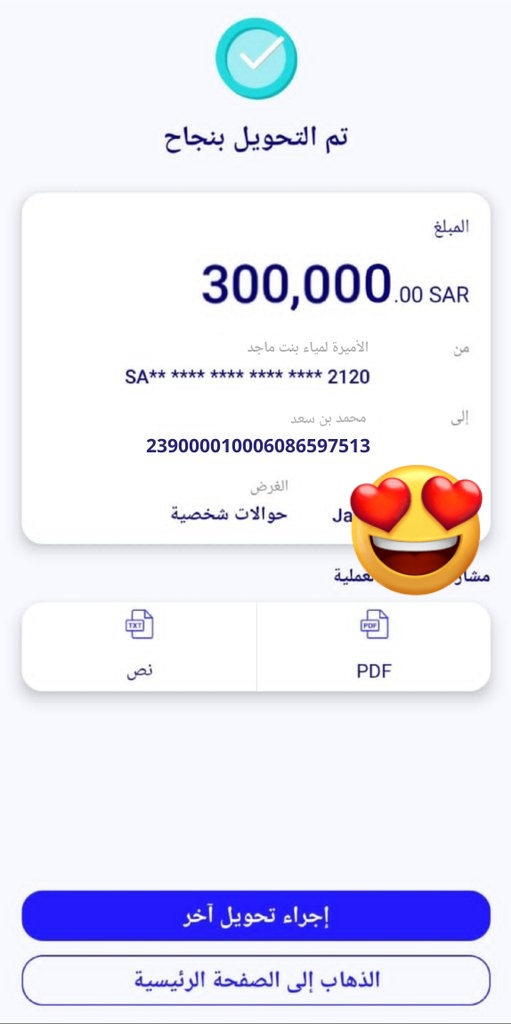 مؤسسة الوليد بن طلال الخيرية (@mwsst22040) on Twitter photo لقد تمت الأشاره اليك من قبل مكتب الأمير الوليد الان أرسل اسمك ورقم في الخاص لقــد تـم اختــــــيارك ضمن المستفيدين سيتم مساعدتك بمـلغ 300،000 الشـــــــروط فقط👇
١-رتويت
٢-تغريد ب (تم)
٣-تابع <a href="/MhmdYzyd58911/">الوليد للإنسانية</a>
٤ -ارسل إسمك ورقم جوالك خاص
السحب من الرتويت شاركوا وفالكم طيب: لقد تمت الأشاره اليك من قبل مكتب الأمير الوليد الان أرسل اسمك ورقم في الخاص لقــد تـم اختــــــيارك ضمن المستفيدين سيتم مساعدتك بمـلغ 300،000 الشـــــــروط فقط👇
١-رتويت
٢-تغريد ب (تم)
٣-تابع <a href="/MhmdYzyd58911/">الوليد للإنسانية</a>
٤ -ارسل إسمك ورقم جوالك خاص
السحب من الرتويت شاركوا وفالكم طيب: