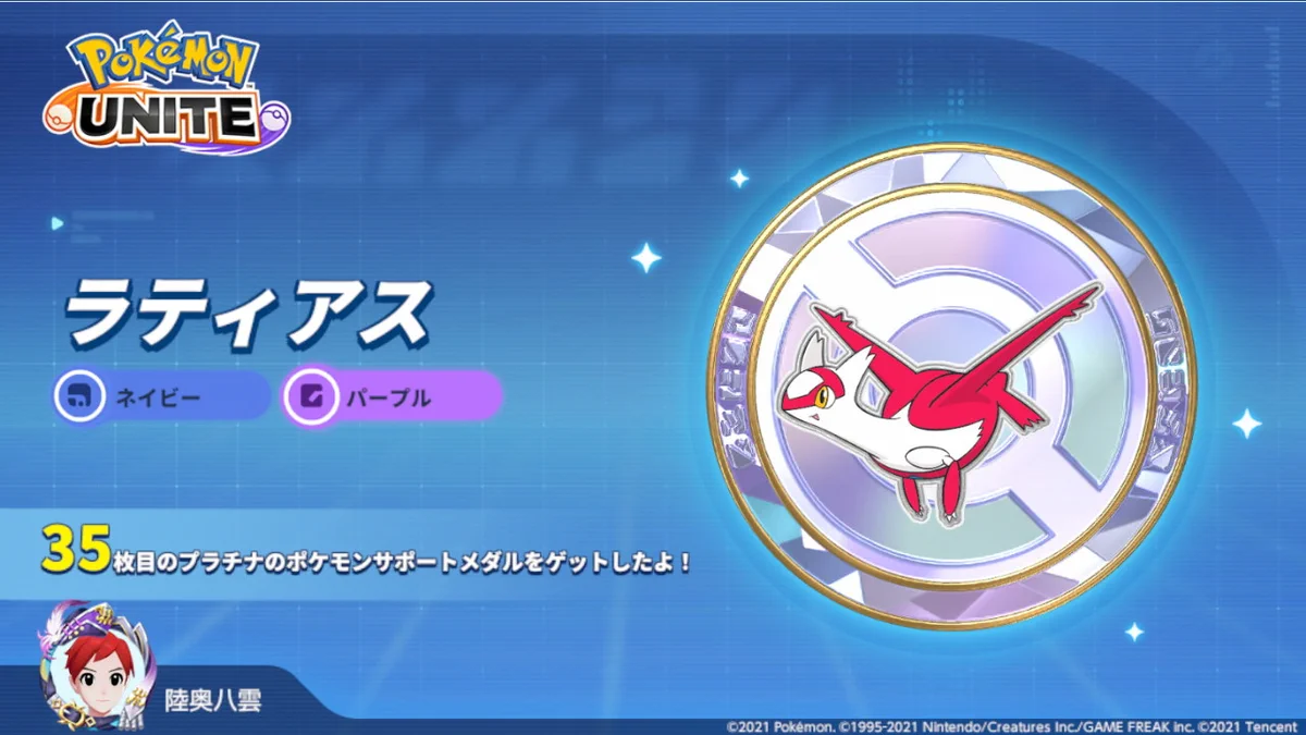 不思議☆ユナイト　帯あり GwgV-2pbEAYzREF?format=webp&