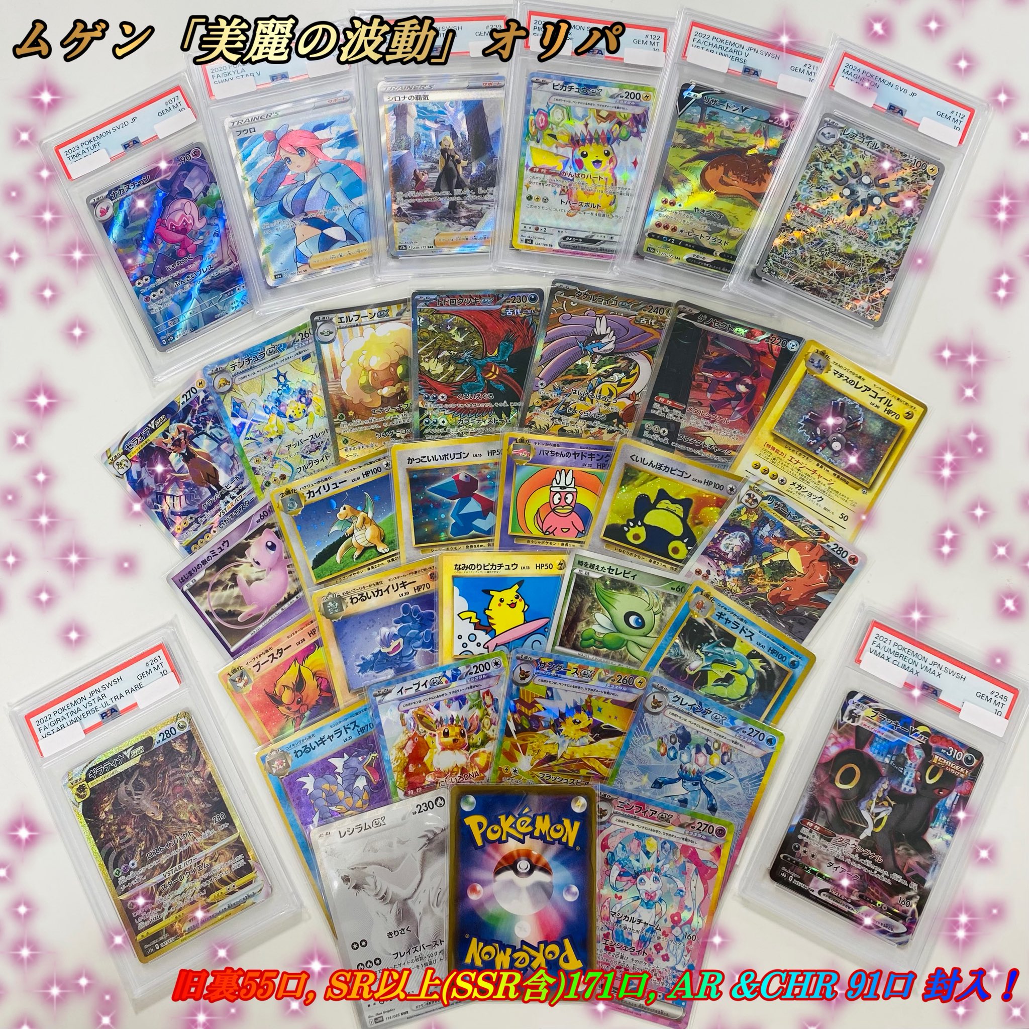 トレカショップツバキイグジスト 1003 IOS 廃盤 花梨 フルチューン トレカショップツバキ様専用イグジスト 1003 IOS 廃盤 花梨 フル