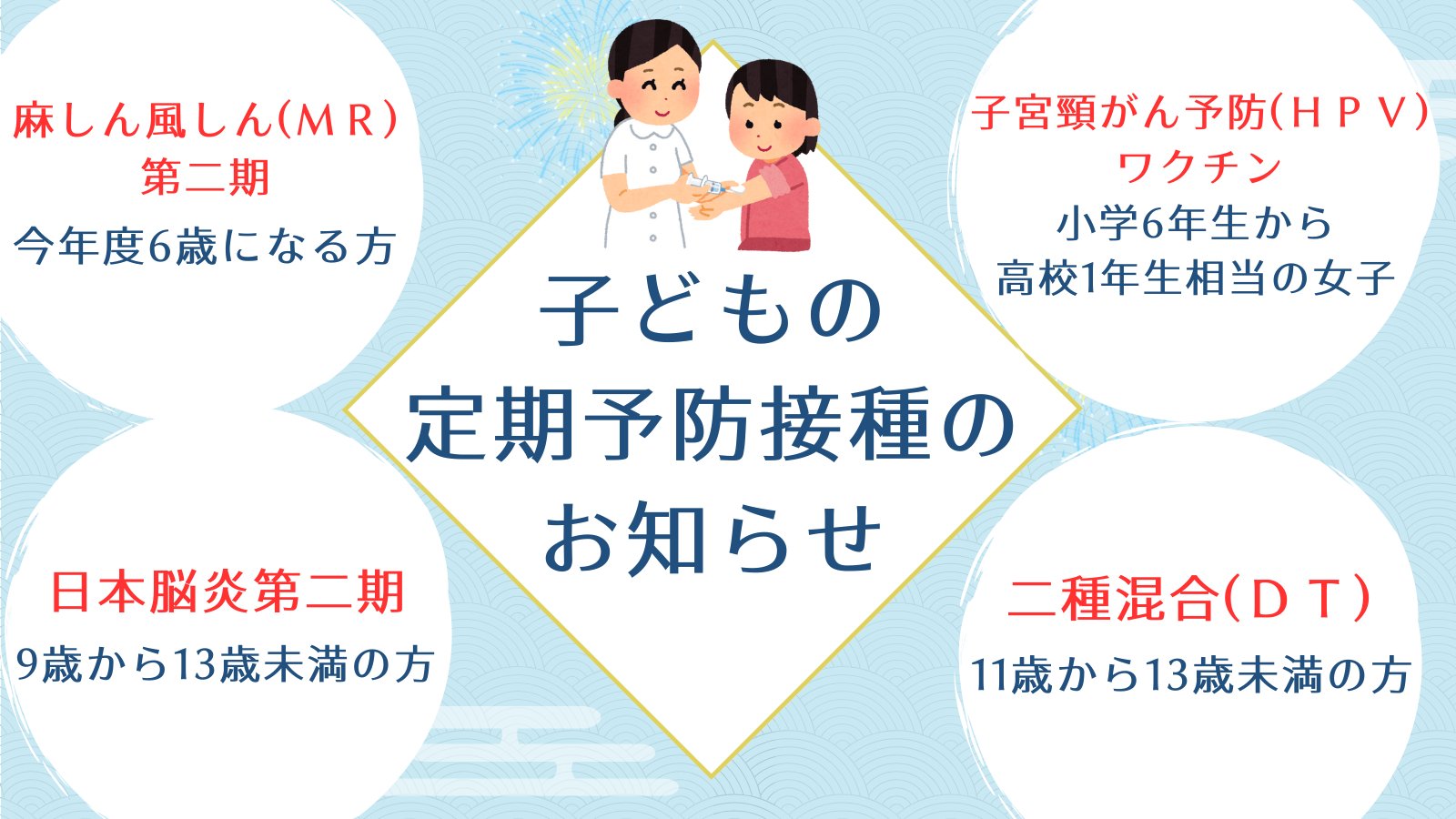 予防接種は受けてはいけない 佐賀市 on X: 