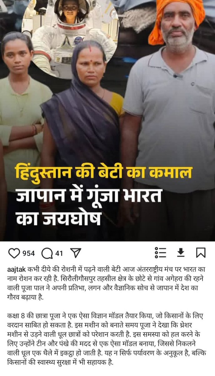 VikashPalTech1's tweet image. पूजा पाल ने किया जापान में अपने देश का नाम रोशन