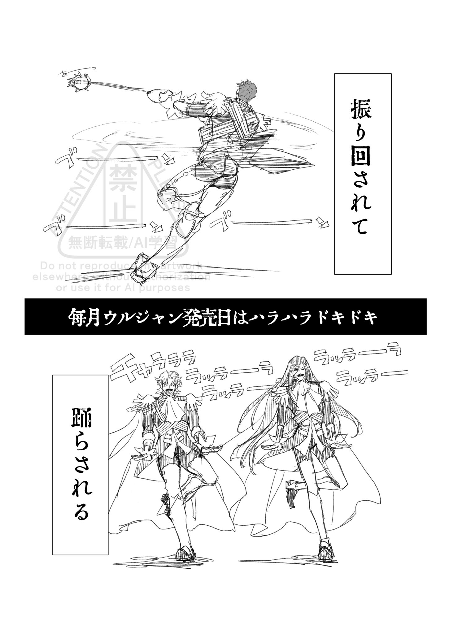 SATSUKI⭐️ 7/13西1ス28a (@SATSUKI1899) / X