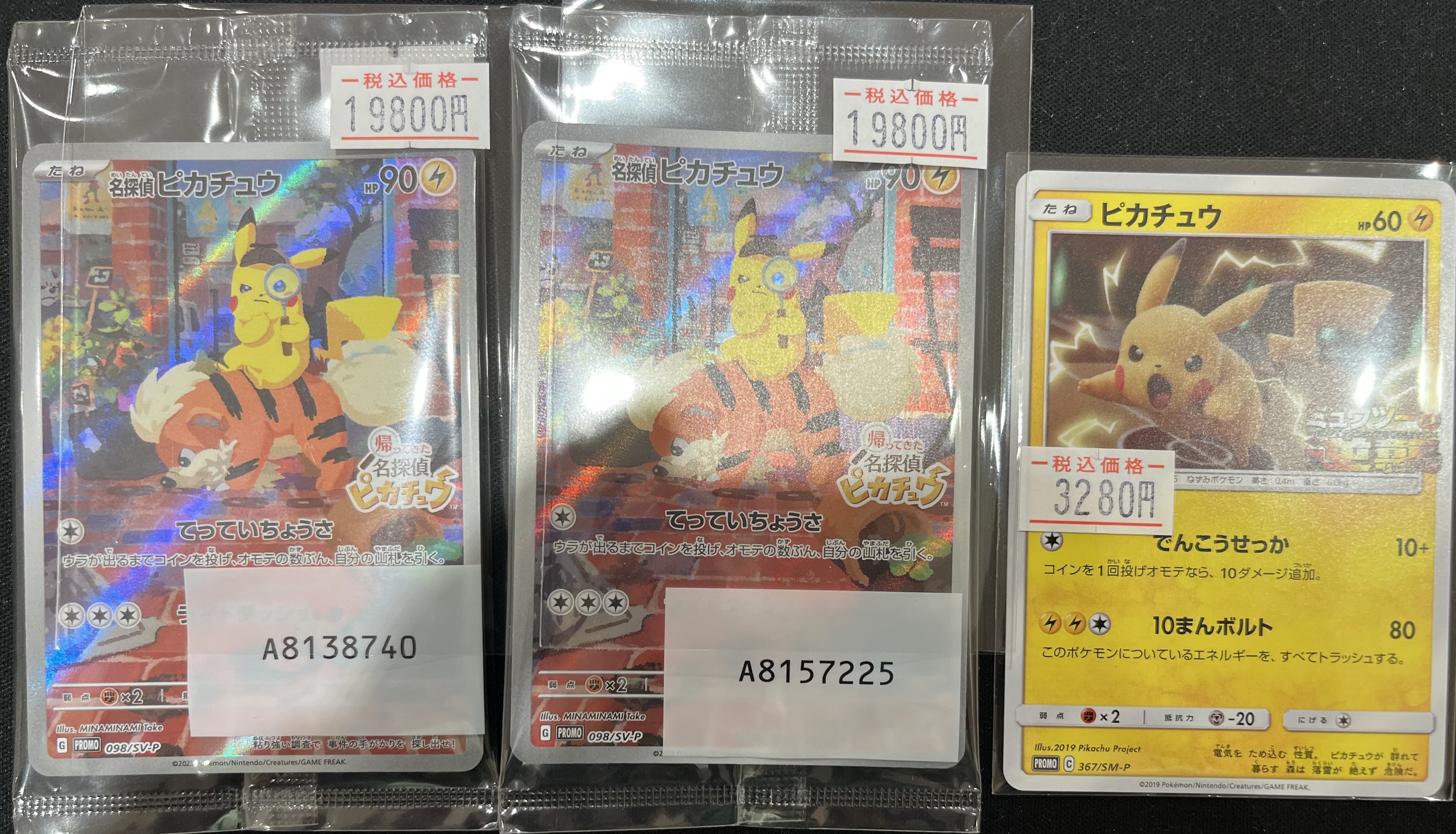 最終値下げ　Ｙu nakabaピカチュウ　即購入オッケーです 最終値下げ Yu nakabaピカチュウ 即購入オッケーです 最終