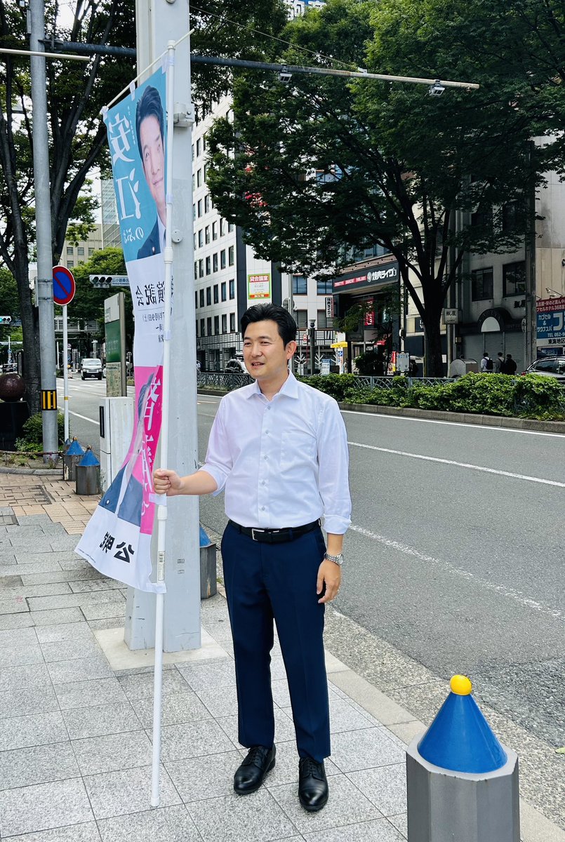 yasue_nobuo's tweet image. 【皆様への感謝の出発✨】
昨日今日と街頭での朝のご挨拶から出発です☀️
多くの方々にお声がけいただき、有難いことに皆さんからエネルギーを頂戴しています😊
引き続き県内各所を回りつつ、東京の議員会館と宿舎の明け渡しもありますので、バタバタとしております💦…
