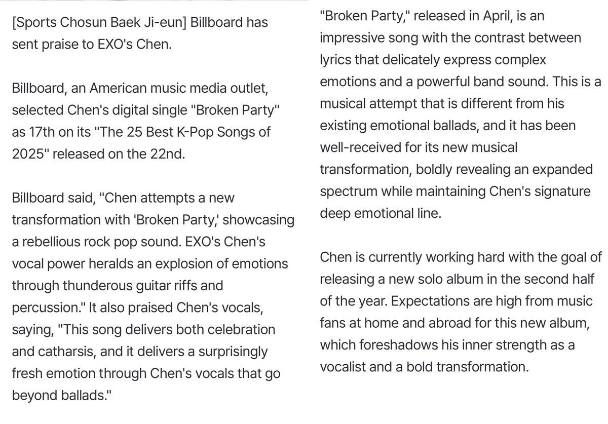 CHENGLOBALTEAM's tweet image. #CHEN Update
250723 | CHEN Related Article regarding 'Broken Party' ranking on billboard top 25 Kpop Songs of 2025
"Chen's 'Broken Party' Ranks 17th on Billboard's 'Best K-Pop Songs of 2025' "Vocals Beyond Ballads"
🔗 naver.me/IGZAYLnq
#첸 @CHEN_INB100 @_chen_JP