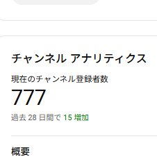 きゅいんきゅいんきゅいん