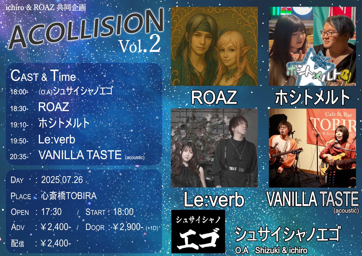 ♚ Shizuki 幻想の吟遊詩人 ♚ tweet media