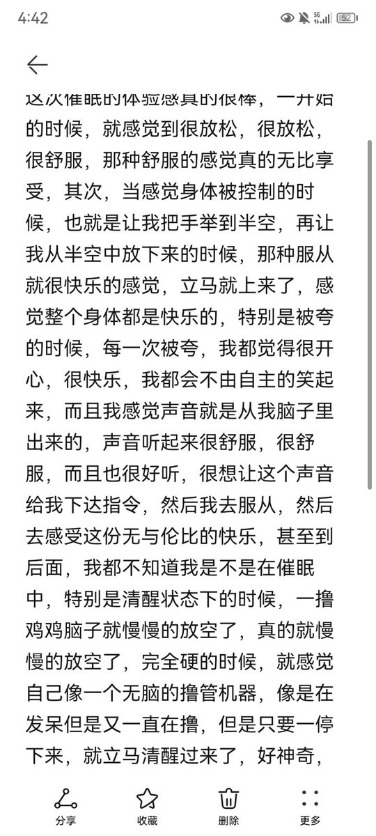 更新一下催眠反馈，如果你想被洗脑控制，反差恶堕，欢迎来找我。
#催眠洗脑 #gay
