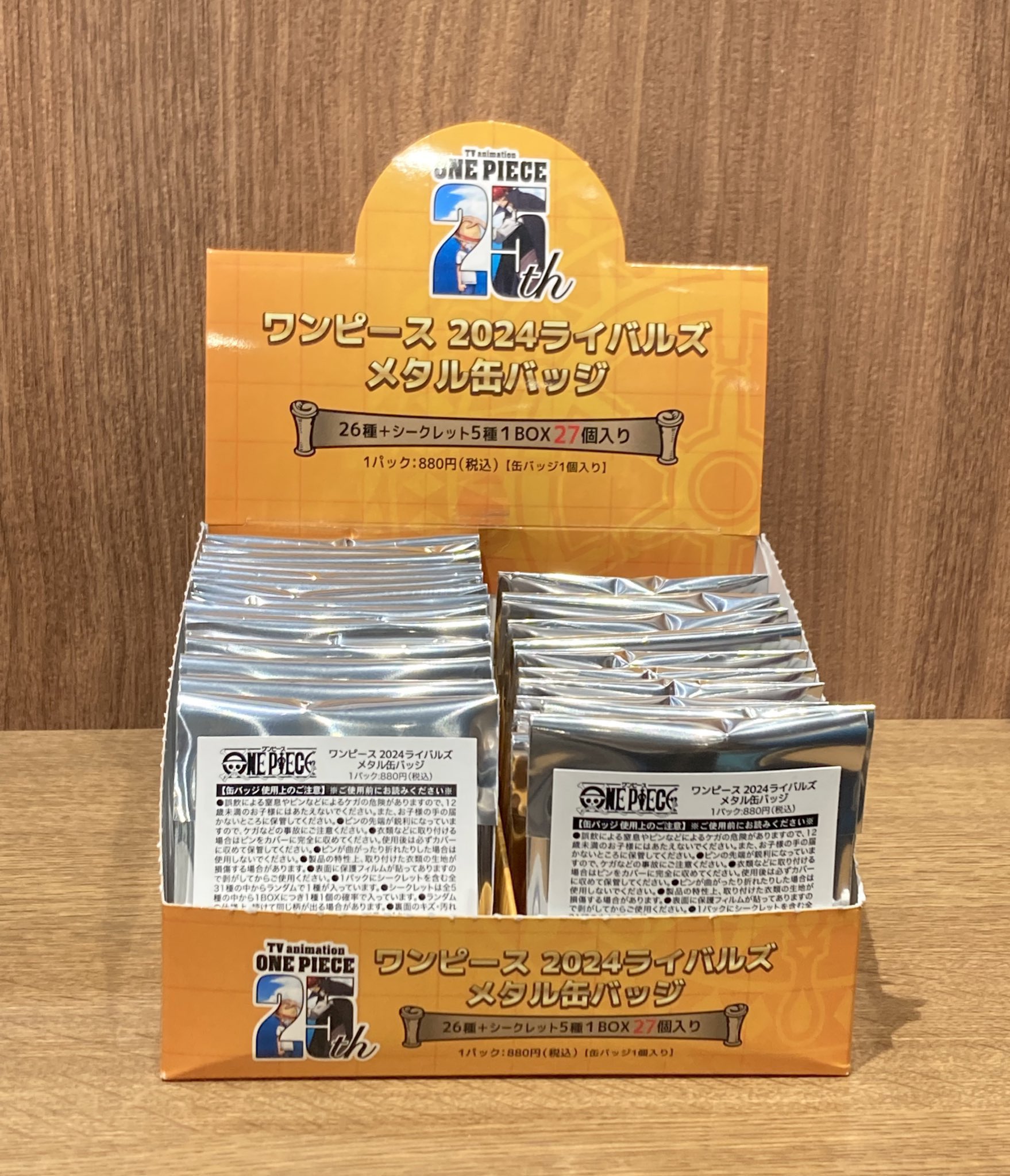 ONE PIECE 麦わらストア熊本店 on X: 