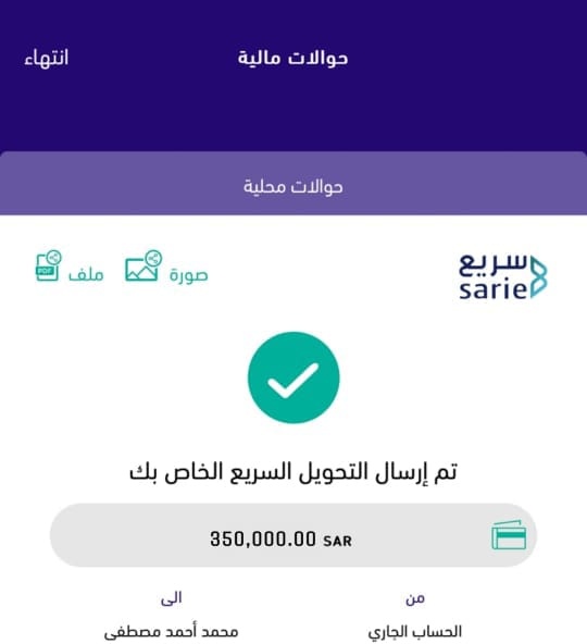 الوليد للإنسانية (@mhmdyzyd58911) on Twitter photo حوالة واردة:داخلية
مبلغSAR 350,000
من : مؤسسة الوليد للإنسانية
وش أول شي تسويه اذا جتك هالرساله🥳💸🌹
تابعني <a href="/mwsst22040/">مؤسسة الوليد بن طلال الخيرية </a>
ورتويت واكتب تم
ارسل اسمك ورقم جوالك خاص
وانتظر الفوز 🇸🇦🇸🇦🇸🇦: حوالة واردة:داخلية
مبلغSAR 350,000
من : مؤسسة الوليد للإنسانية
وش أول شي تسويه اذا جتك هالرساله🥳💸🌹
تابعني <a href="/mwsst22040/">مؤسسة الوليد بن طلال الخيرية </a>
ورتويت واكتب تم
ارسل اسمك ورقم جوالك خاص
وانتظر الفوز 🇸🇦🇸🇦🇸🇦: