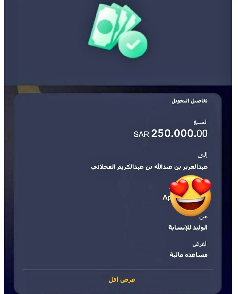 الوليد للإنسانية (@mhmdyzyd58911) on Twitter photo لقد تمت الأشاره اليك من قبل مكتب الأمير الوليد الان أرسل اسمك ورقم في الخاص لقــد تـم اختــــــيارك ضمن المستفيدين سيتم مساعدتك بمـلغ 250،000 الشـــــــروط فقط👇
١-رتويت
٢-تغريد ب (تم)
٣-تابع <a href="/alwlydmwss/">مكتب سمو الأمير الوليد بن طلال للمساعدات</a>
٤ -ارسل إسمك ورقم جوالك خاص
السحب من الرتويت شاركوا وفالكم طيب: لقد تمت الأشاره اليك من قبل مكتب الأمير الوليد الان أرسل اسمك ورقم في الخاص لقــد تـم اختــــــيارك ضمن المستفيدين سيتم مساعدتك بمـلغ 250،000 الشـــــــروط فقط👇
١-رتويت
٢-تغريد ب (تم)
٣-تابع <a href="/alwlydmwss/">مكتب سمو الأمير الوليد بن طلال للمساعدات</a>
٤ -ارسل إسمك ورقم جوالك خاص
السحب من الرتويت شاركوا وفالكم طيب:
