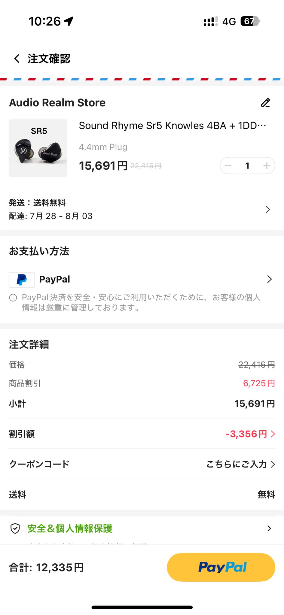 ともよ　3点おまとめ　（No.179287・191287・180287） ともこ on X: 