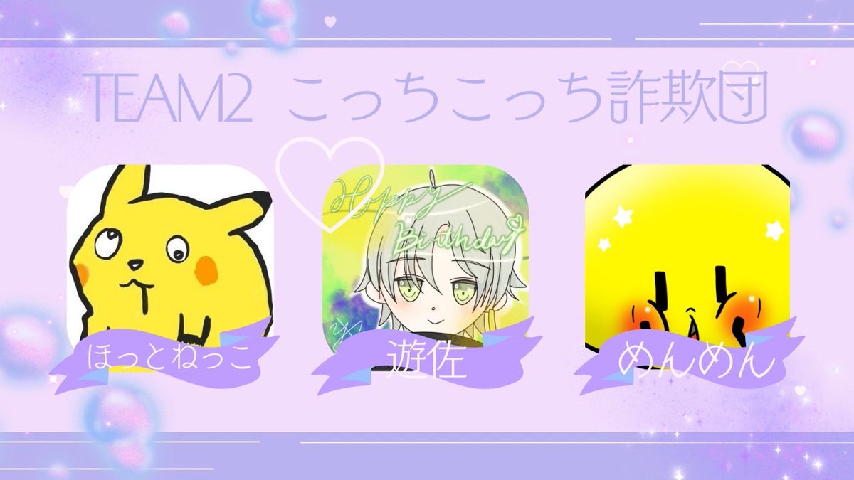 めんめん (@yellowmen4410) / Posts / X