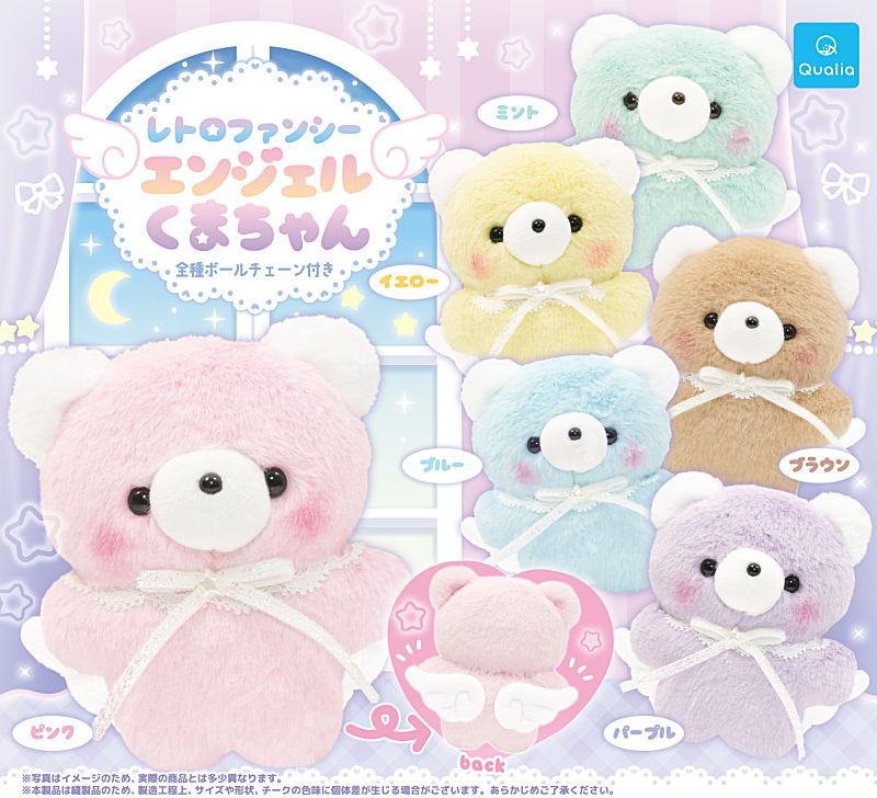 ✨新商品案内 2025年7月23日(水)✨／ ☑️レトロファンシー エンジェル