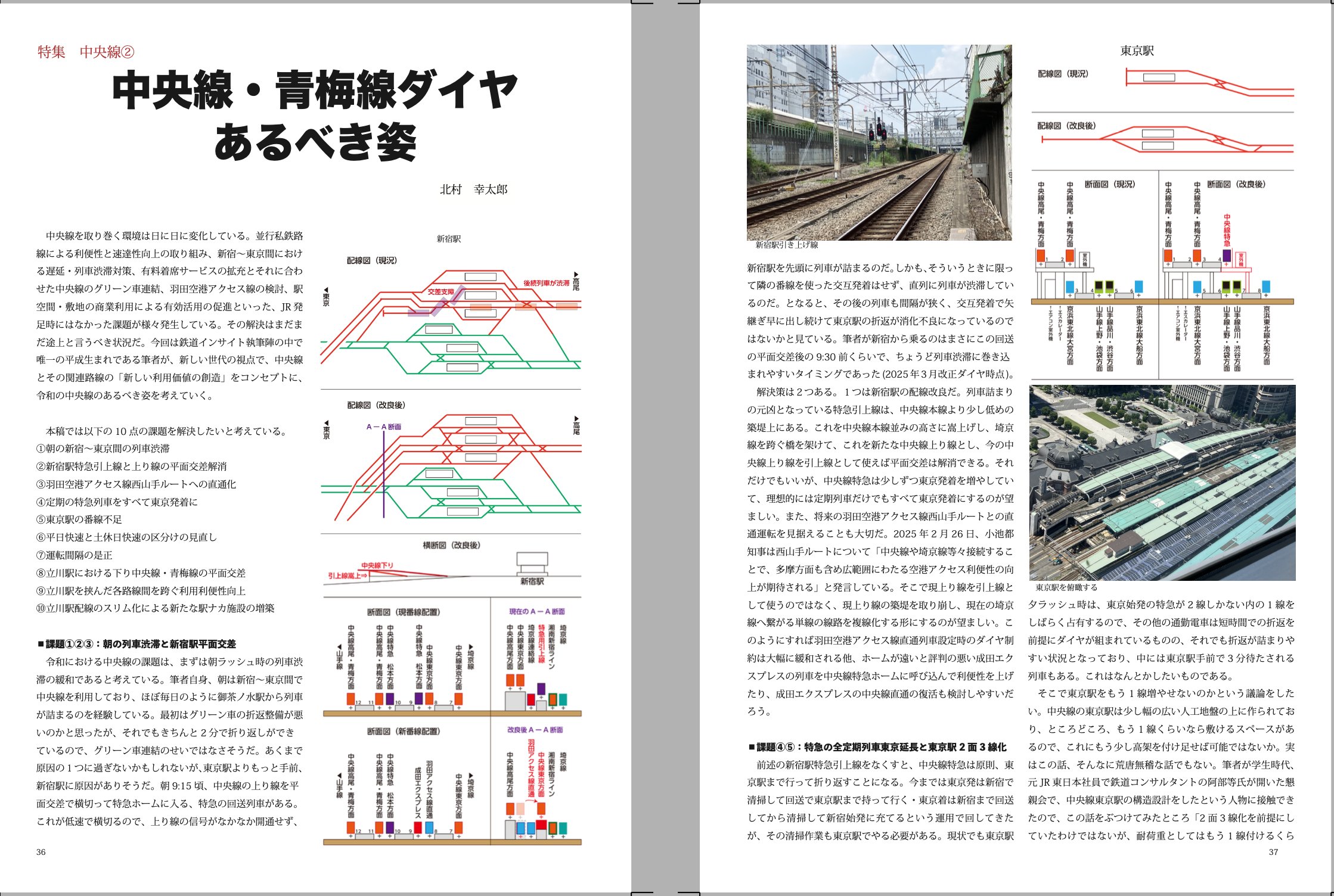 佐藤信之.jp (@n_satoh_jp) / X