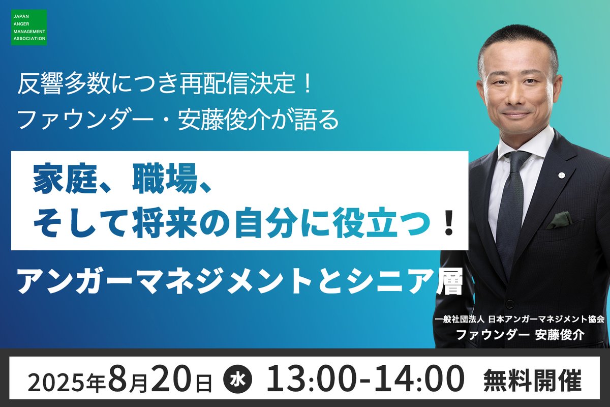 アンガーマネジメント 41axa71hmIL._AC_SY200_QL15_.jpg