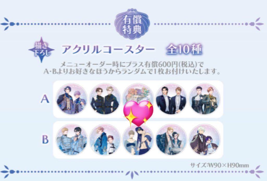 【交換】iHZ Anniversary 2025 マンガ展 特典 イラストカード  アクリルコースター 
譲：画像1枚目
求：2,3枚目💖
コースター　熊猫先生 　　
イラストカード　へいゆくえ　熊猫先生　
へいゆくえ先生を優先で探しております。
ご都合あえば池袋手渡しか郵送にて
よろしくお願いいたします