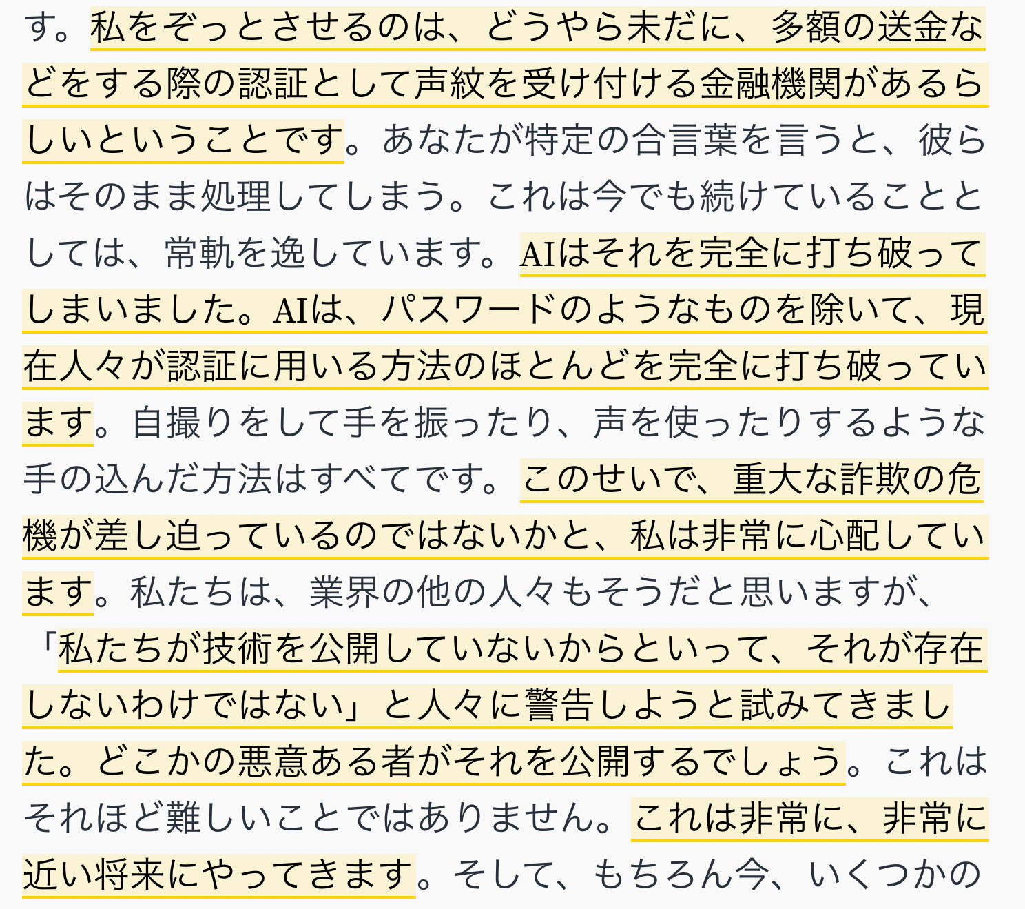 ⚠️注‼️発送が特定の月末限定品 　気になる方はお早目に　匿名配送　九谷　和雄　徳利 超特急 ニューシングル『AwA AwA』11月6日発売！ - TOWER