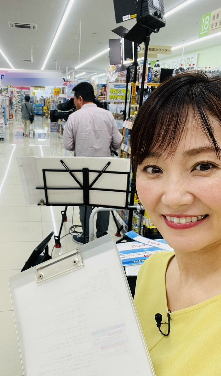 takeuchiyukimi's tweet image. 暑いですね〜🫠
青森の夏がこんなに暑いなんて…🫠
20年前は冷房つけなかったのになぁ
明日の『わっち‼︎』にちょこっと出演予定です。ATVで16:25〜放送🙋♀️
涼しい場所でご覧ください🥹
