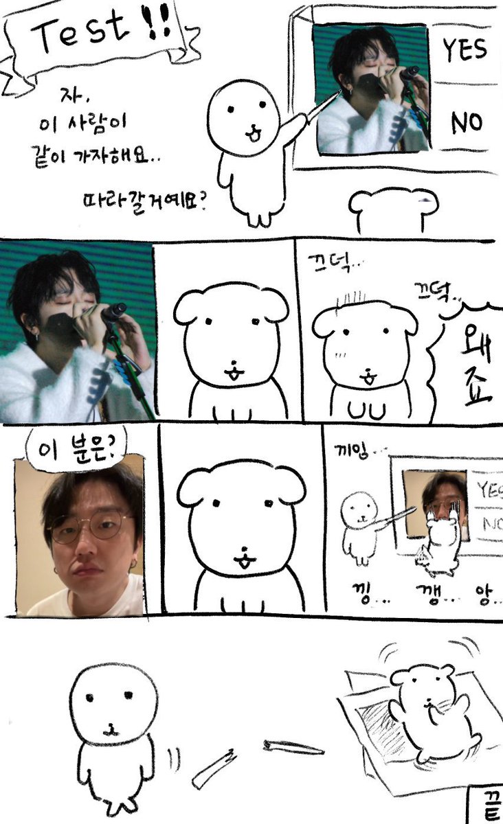 071 (@071bii_yoon) on Twitter photo 