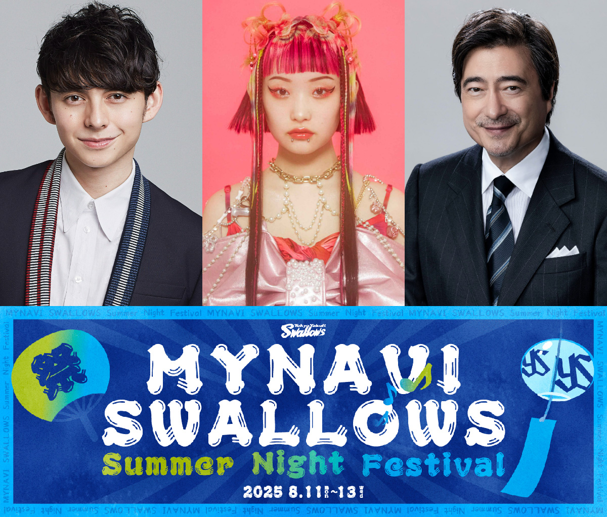 jwave813fm's tweet image. ＿＿＿＿＿＿＿＿＿＿＿＿＿＿＿＿＿＿＿＿＿
🆕ジョン・カビラ、ハリー杉山、
詩羽（水曜日のカンパネラ）が登場！
J-WAVEナビゲーターが始球式を盛り上げます⚾
￣￣￣￣￣￣￣￣￣￣￣￣￣￣￣￣￣￣￣￣￣
8/11(月・祝)～8/13(水)
東京ヤクルトスワローズ 対…