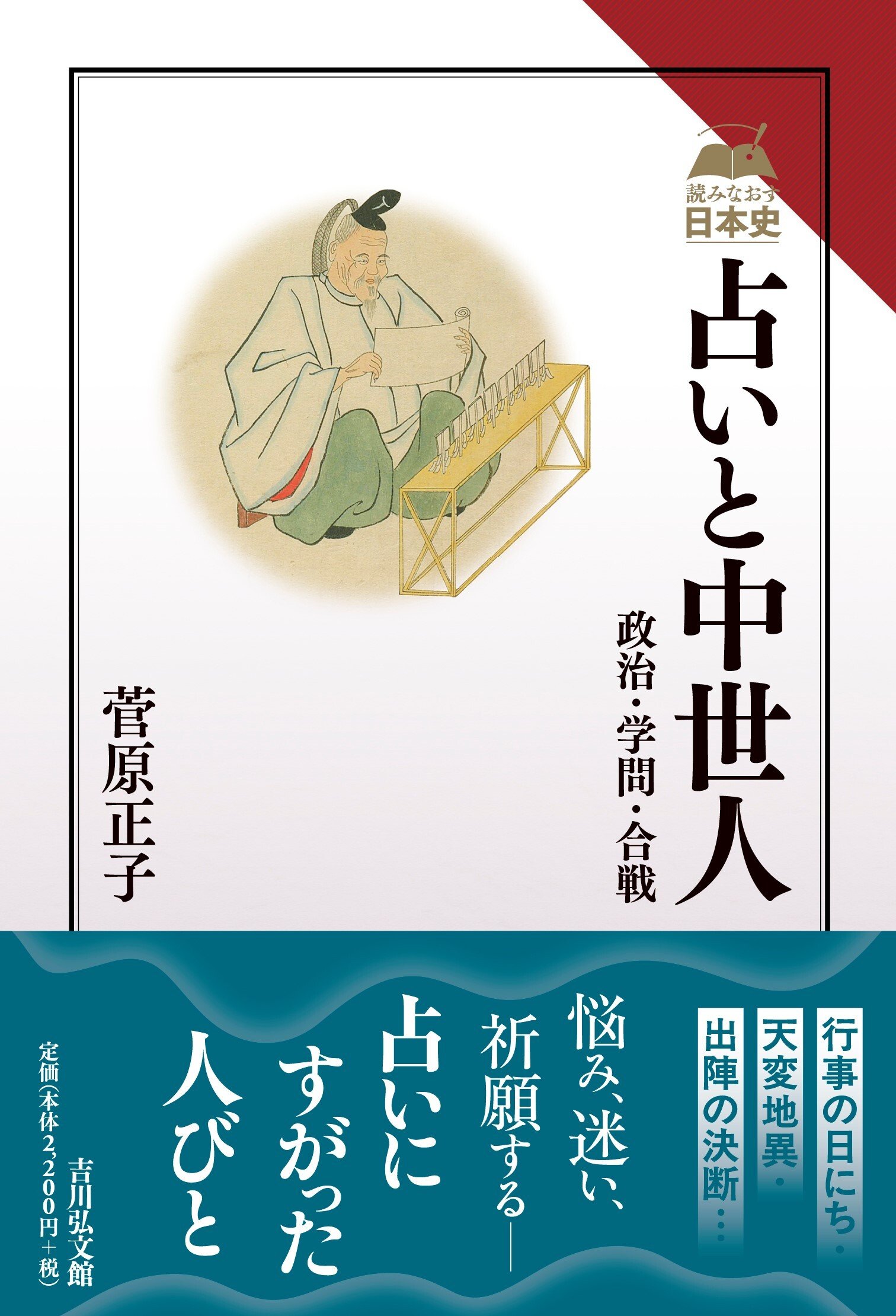 ★「近世林業史の研究」所三男 著　吉川弘文館 近世林業史の研究 - 株式会社 吉川弘文館 歴史学を中心とする