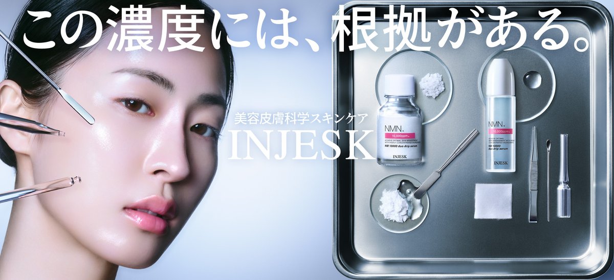 美容品4月14日月曜日までめちゃくちゃ安いからです。作動確認済み 無くなります。 高高高品質美容 – търсене / X