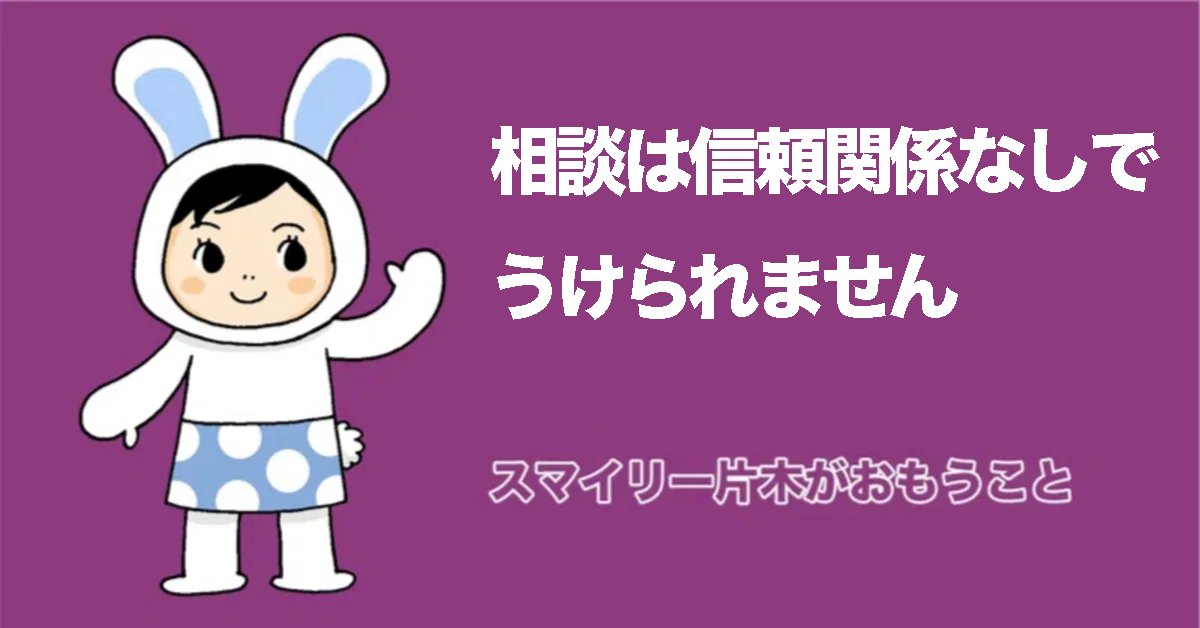 note更新しました。
相談は信頼関係なしでうけられません
note.com/ovariancancer/… 
お時間あるときに読んでいただければ。