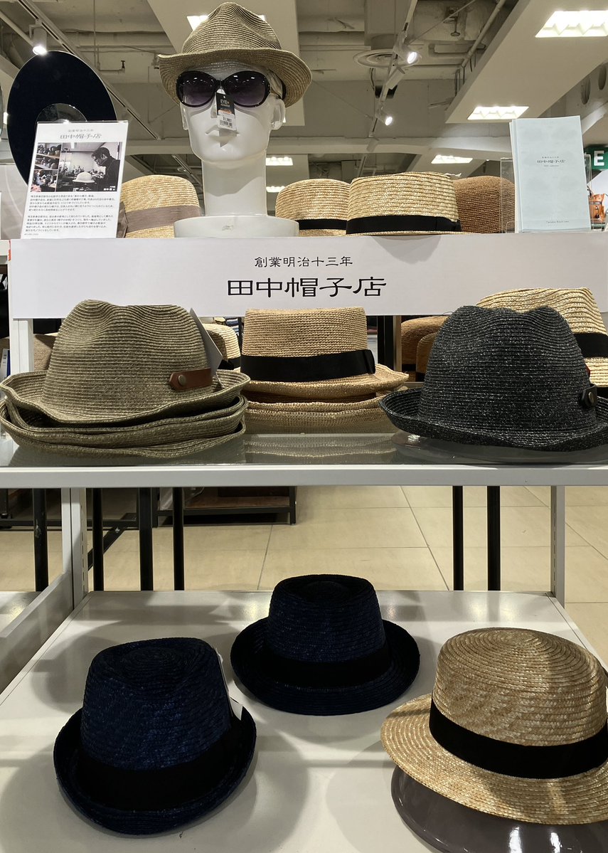 yokohama_hands's tweet image. 田中帽子

日本人の丸い頭に合うように
作られているので、
被り疲れしにくい、日本製の麦わら帽子👒
紫外線や暑さ対策に、いかがでしょうか？

6F 帽子コーナー

#横浜モアーズ
#ハンズ横浜
#麦わら帽子
#帽子