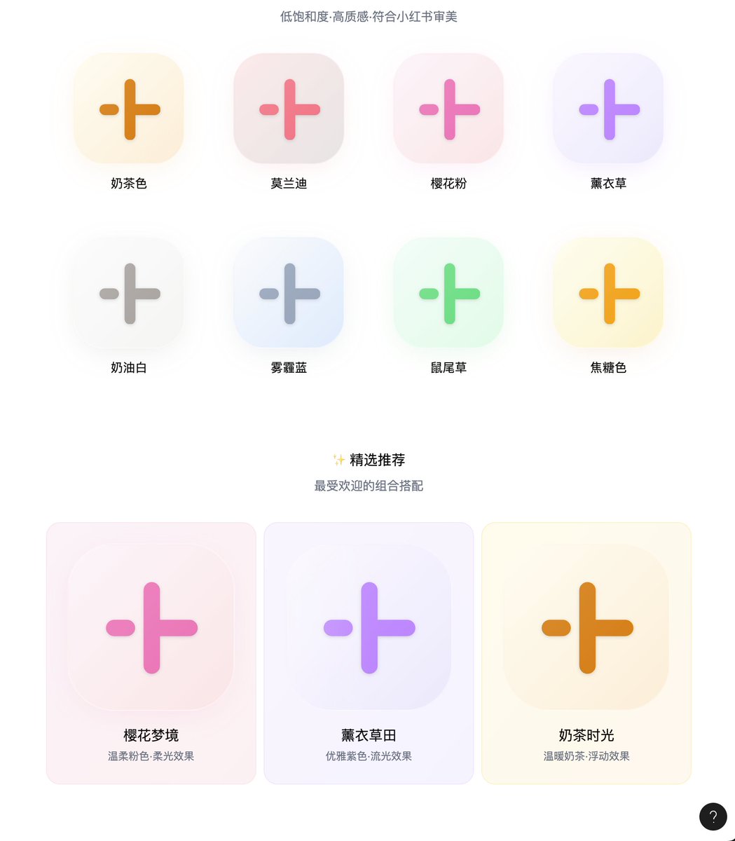 一觉醒来，发现 figma 支持 AI 设计了，拿 计数器 logo 试了效果一般吧，用的claude 模型，和直接在 cursor 使用效果差不多，好处是方便浏览以及提供更多样式
短期内感觉指望 AI 设计出高级设计师的水平还是难了些，不过用作产品原型设计阶段还是足够了
目前有对话次数限制，准备开个会员玩玩